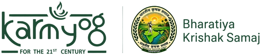 KarmYog for the 21st Century and Bharatiya Krishak Samaj